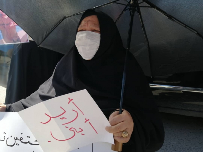 Libya'da kadınların çığlığı: Çocuklarımız, kardeşlerimiz, eşlerimiz nerede?